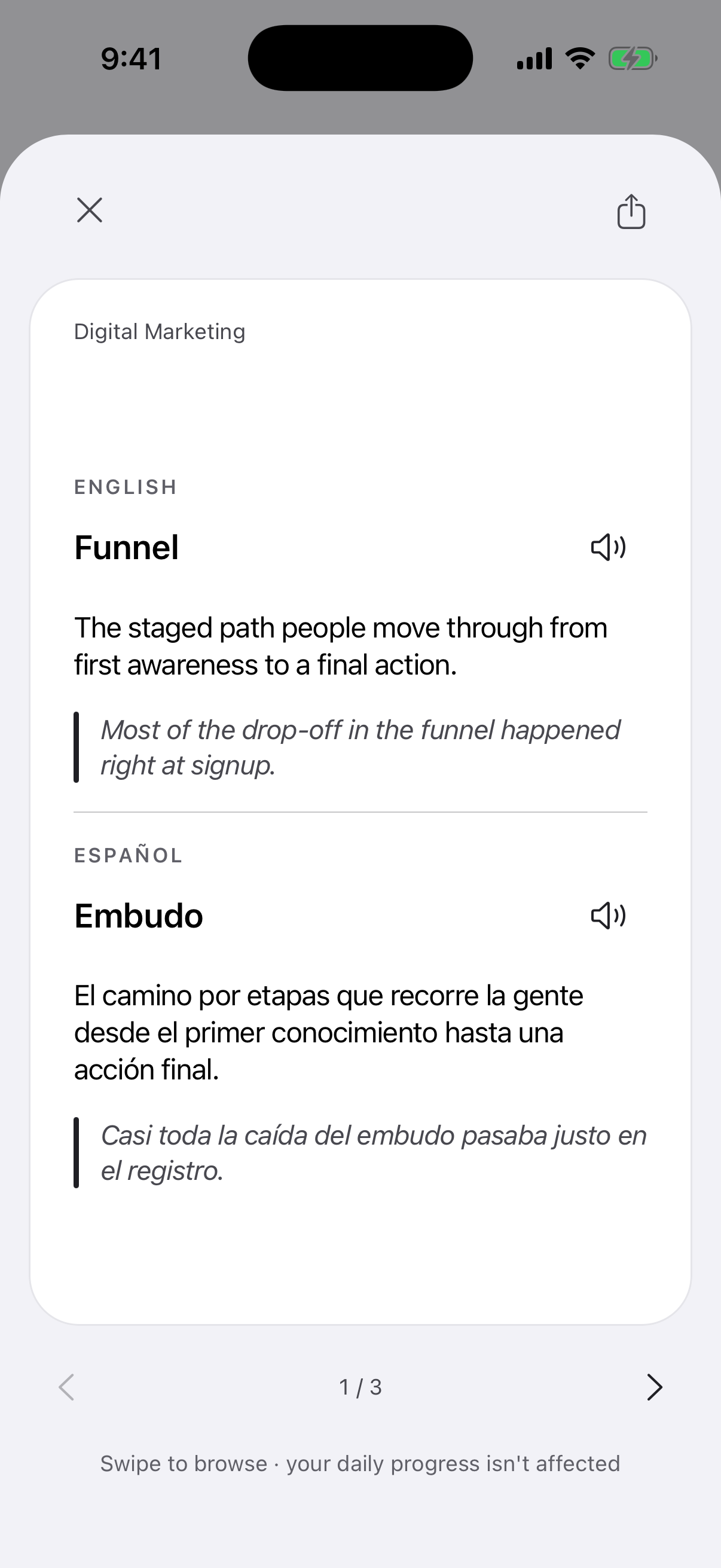 App screen with the back of the "Funnel" card open