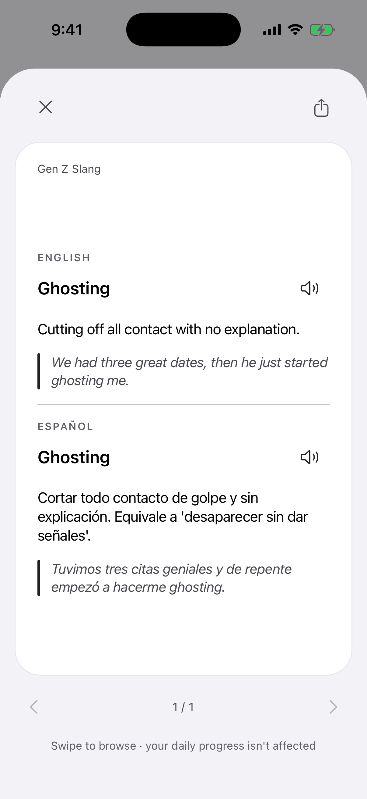 App screen with the back of the "Ghosting" card open