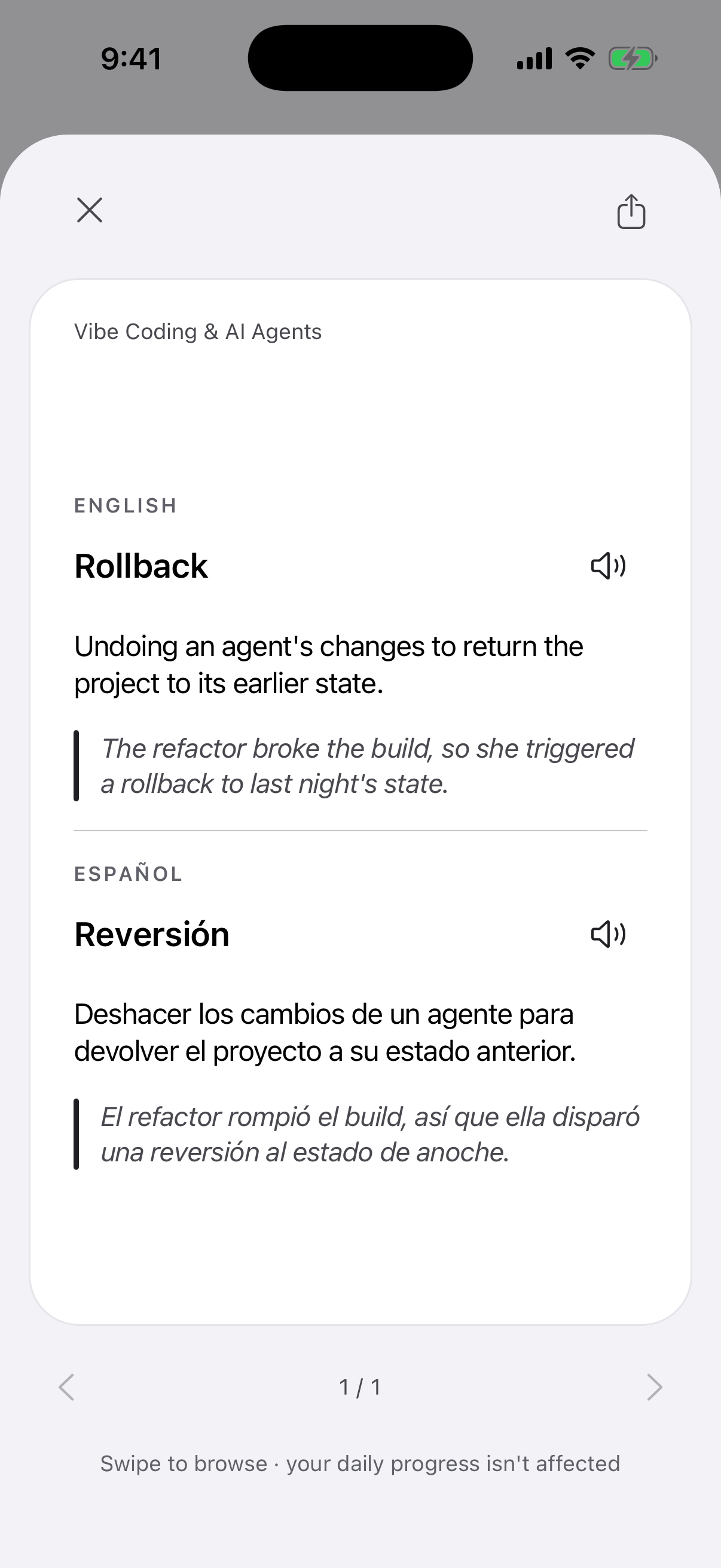 App screen with the back of the "Rollback" card open