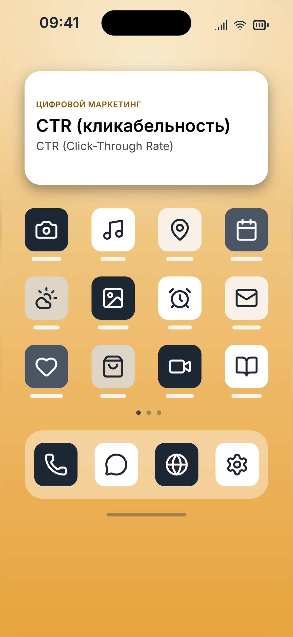 Виджет Inkling с термином на домашнем экране iPhone