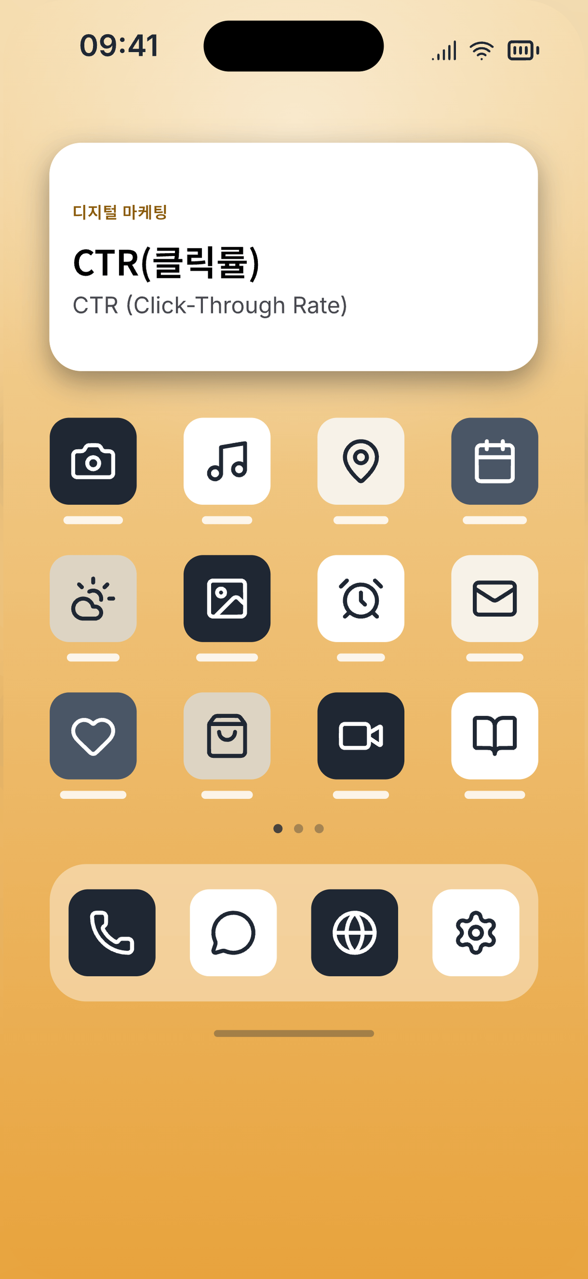 iPhone 홈 화면의 Inkling 위젯, 용어가 보인다