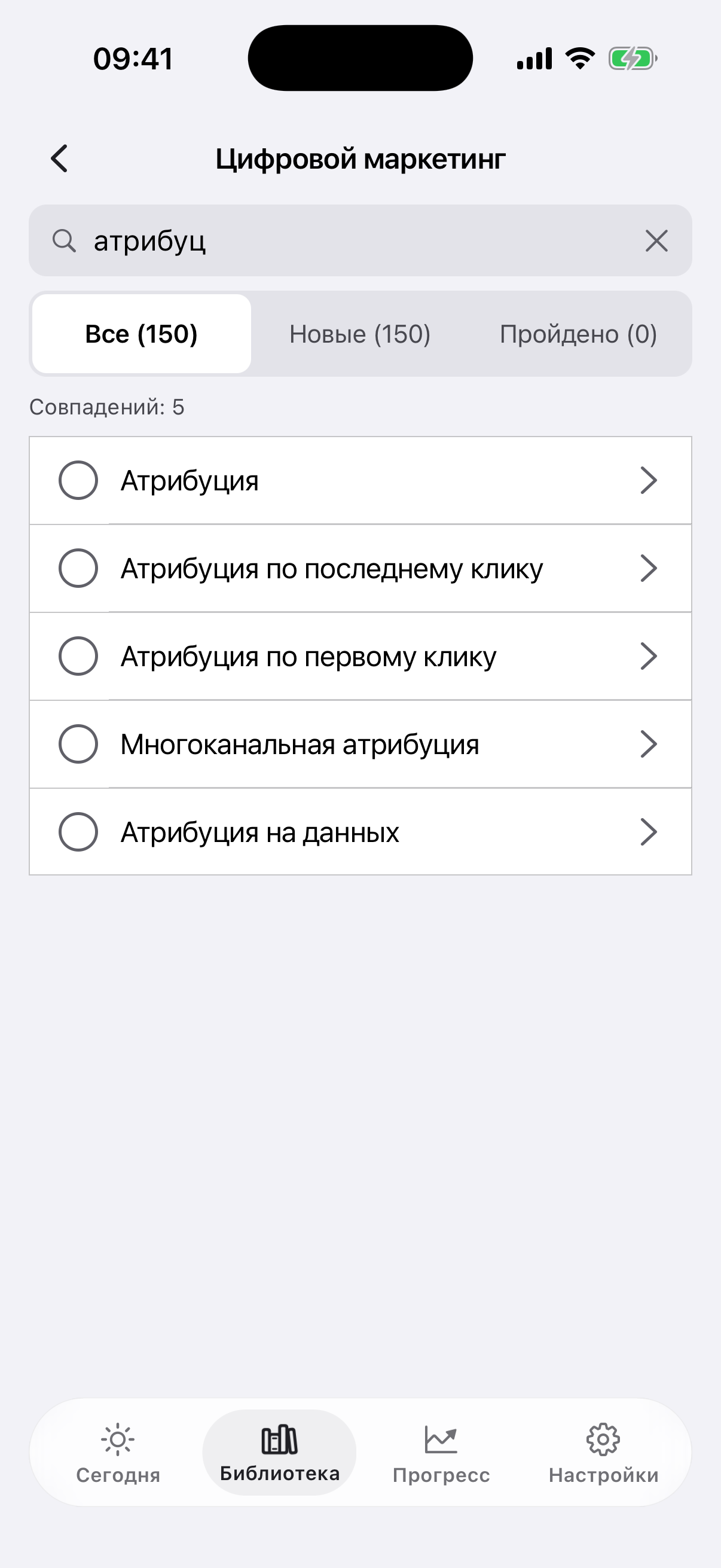 Экран поиска внутри колоды с пятью найденными карточками