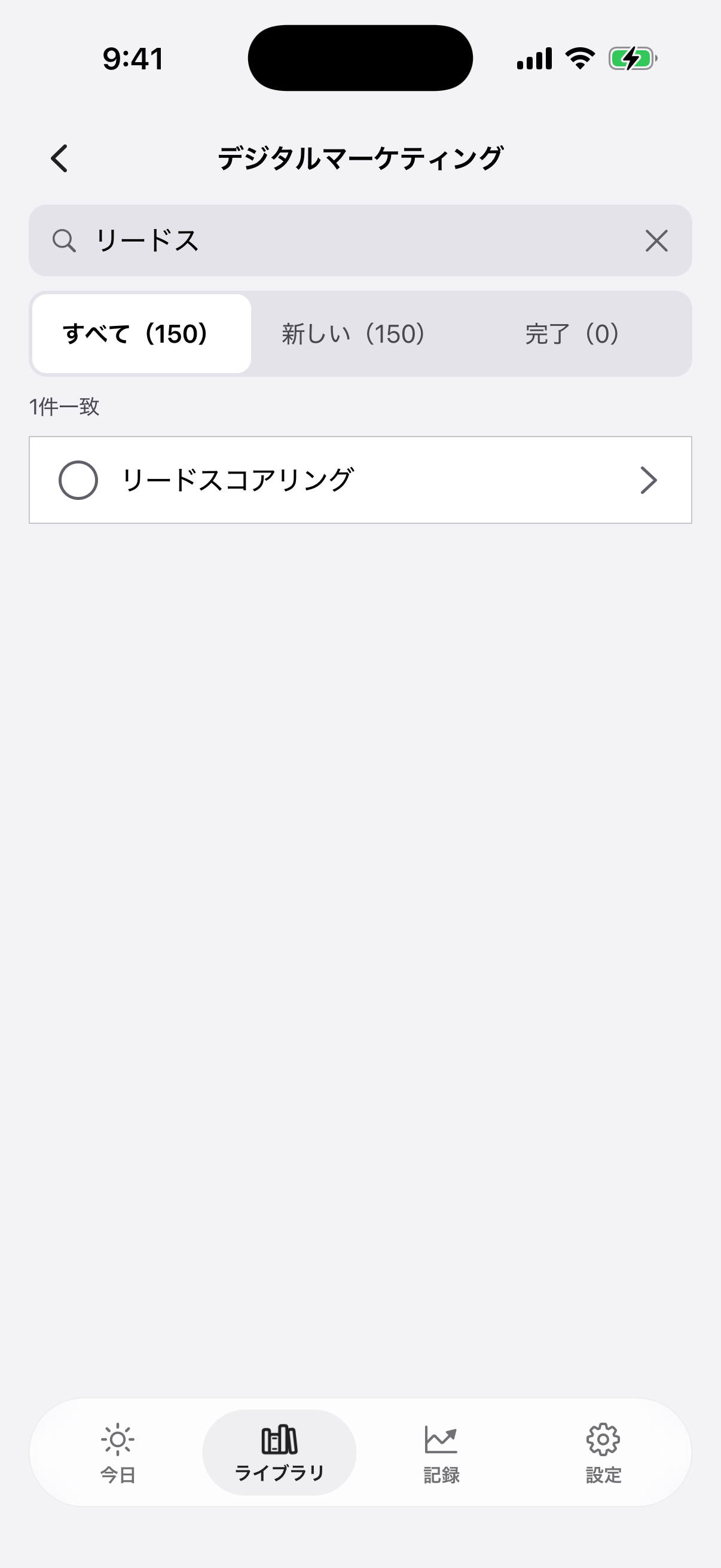 トピック内の検索画面。見つかったカードが1枚